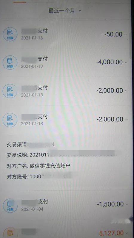 im钱包提示风险代币_app提示风险应用_im钱包提示风险应用