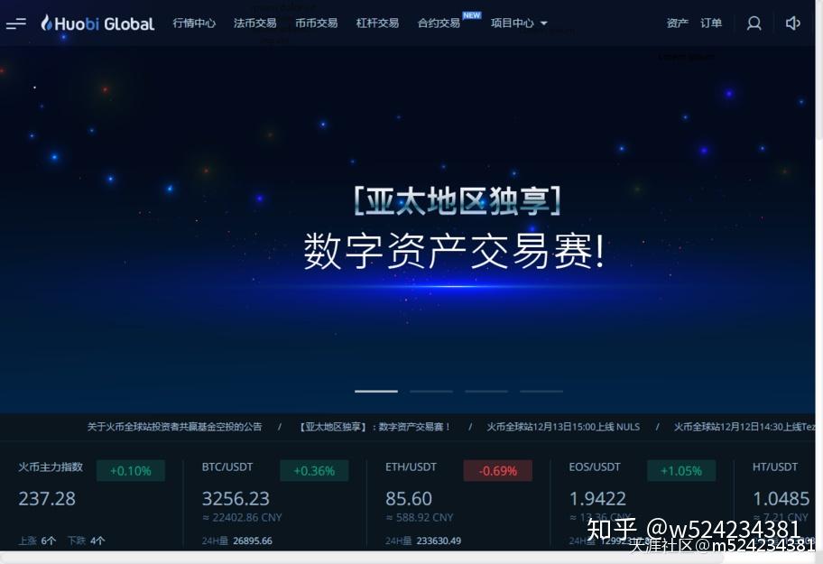 火币网比特币交易平台_imtoken怎么提到火币_比特币火币网交易平台