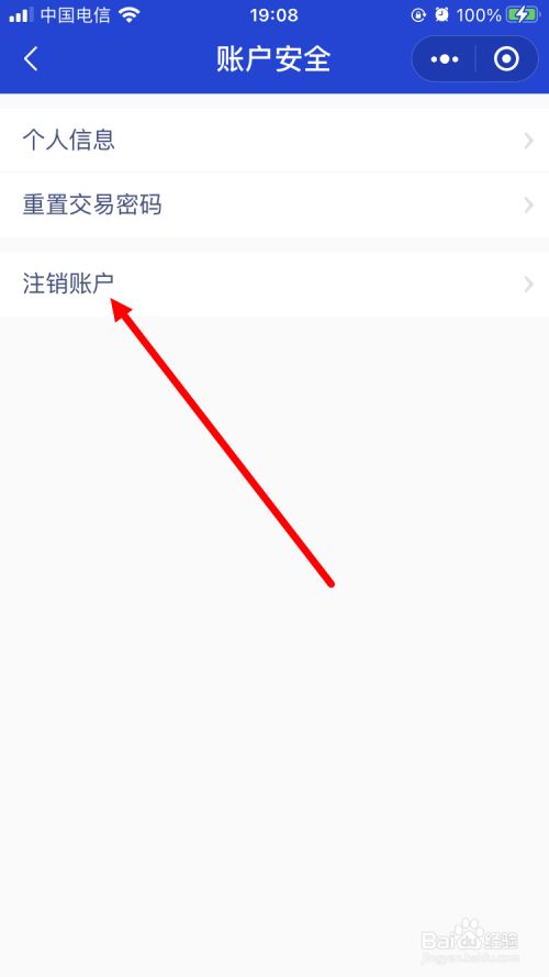 imtoken官网下载_如何注销imtoken_imtoken有ios版吗