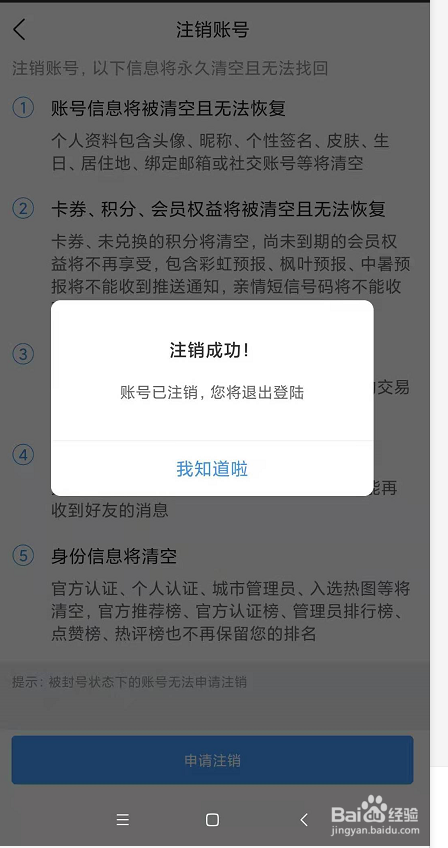 imtoken官网下载_如何注销imtoken_imtoken有ios版吗