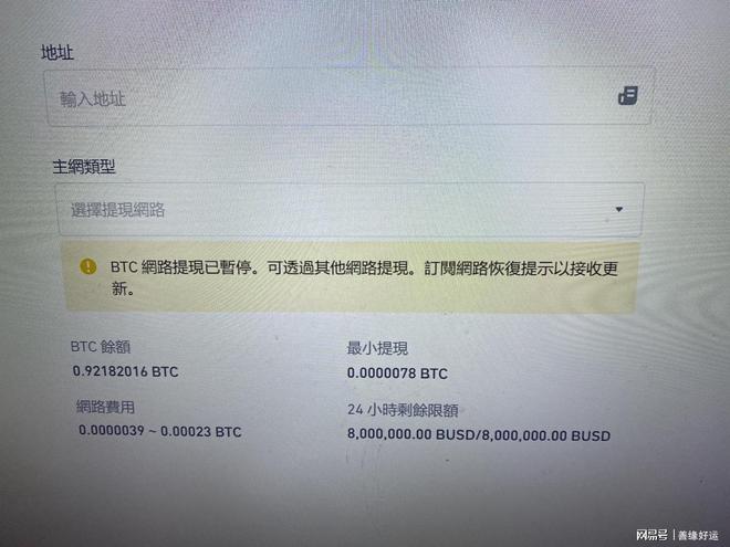 转入imtoken需要多久_imtoken转账有手续费吗_imtoken怎么转账到平台