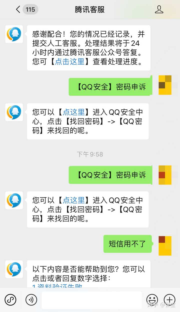 忘记imtoken密码_imtoken密码忘了怎么办_imtoken忘记密码怎么办