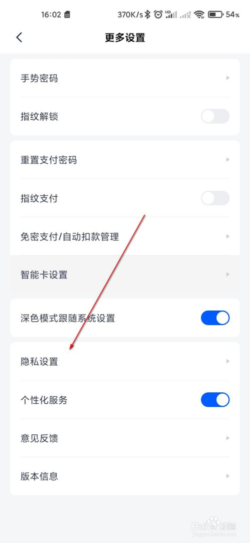 imtoken钱包怎么样退出_imtoken钱包怎么注销_imtoken钱包如何退出