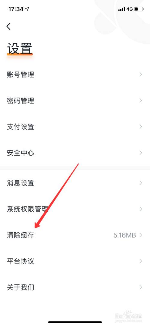 imtoken钱包怎么样退出_imtoken钱包如何退出_imtoken钱包怎么注销