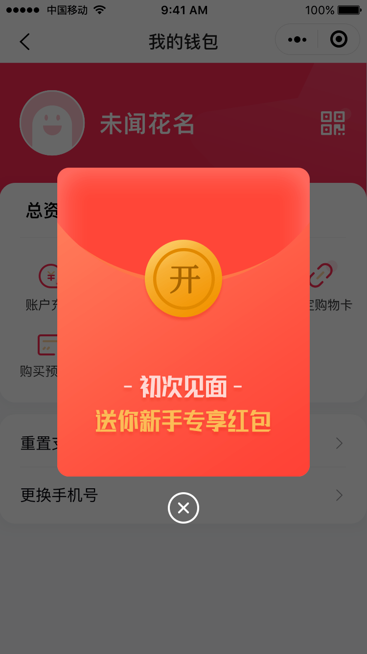 钱包app_imtaken钱包_钱包怎么折