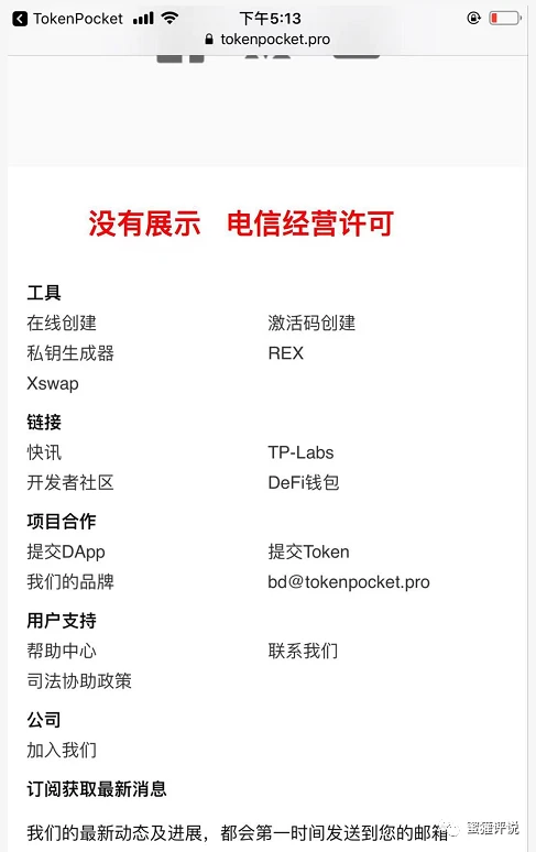 trezor钱包被盗_imtoken钱包被盗怎么解决_chia钱包被盗