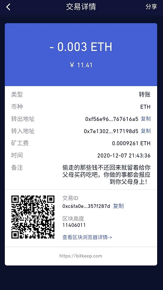 trezor钱包被盗_chia钱包被盗_imtoken钱包被盗怎么解决