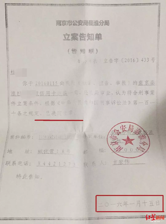 被盗后立案破不了案咋办_imtoken被盗能立案吗_被盗立案后怎么处理