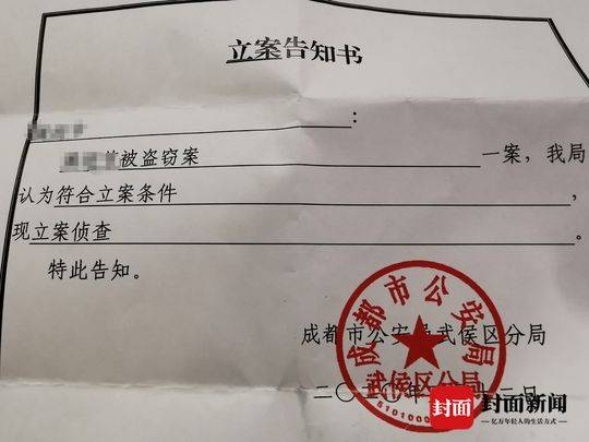 imtoken被盗能立案吗_被盗后立案破不了案咋办_被盗立案后怎么处理