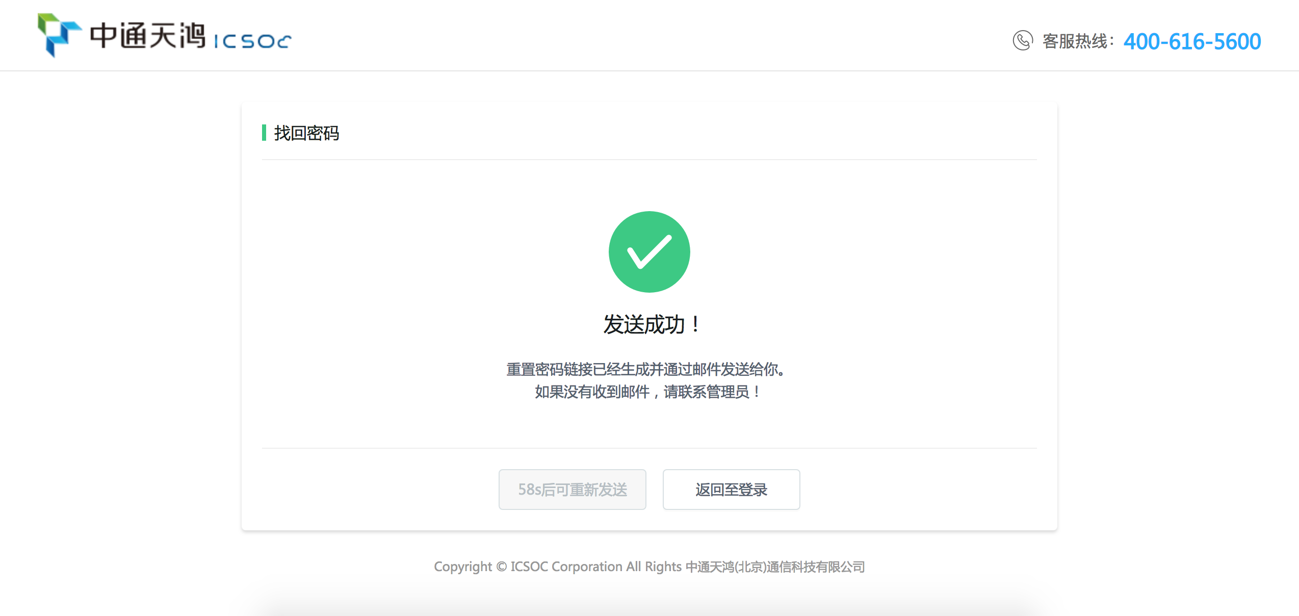 忘记密码怎么强制刷机_忘记imtoken密码_忘记密码怎么办