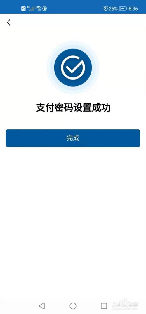 钱包密码改了锁屏也跟着换_钱包密码改掉手机密码_imtoken钱包改密码