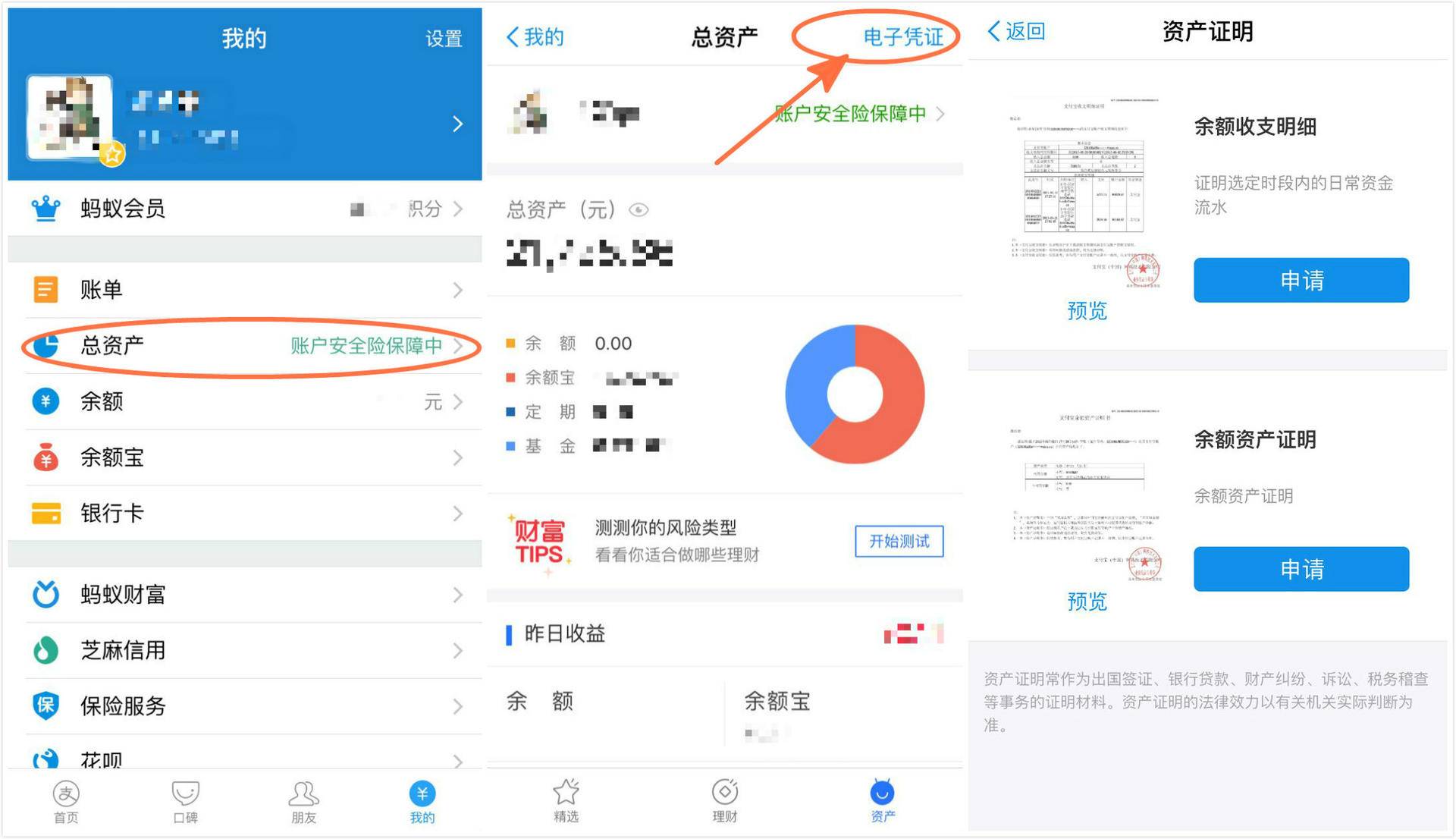 imtoken可靠吗_imtoken苹果下载_imtoken官网下载