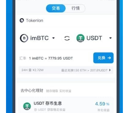 imtoken钱包登录_钱包登录dapp_钱包登录不了怎么办