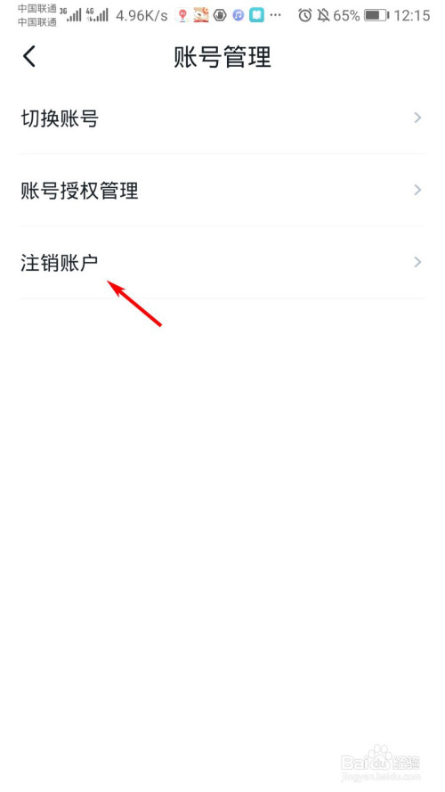 imtoken钱包怎么注销_钱包注销什么意思_钱包注销不了是什么意思