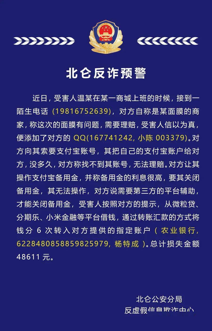 im钱包警方能查吗_警察可以查区块链钱包_cgpay钱包公安可以查