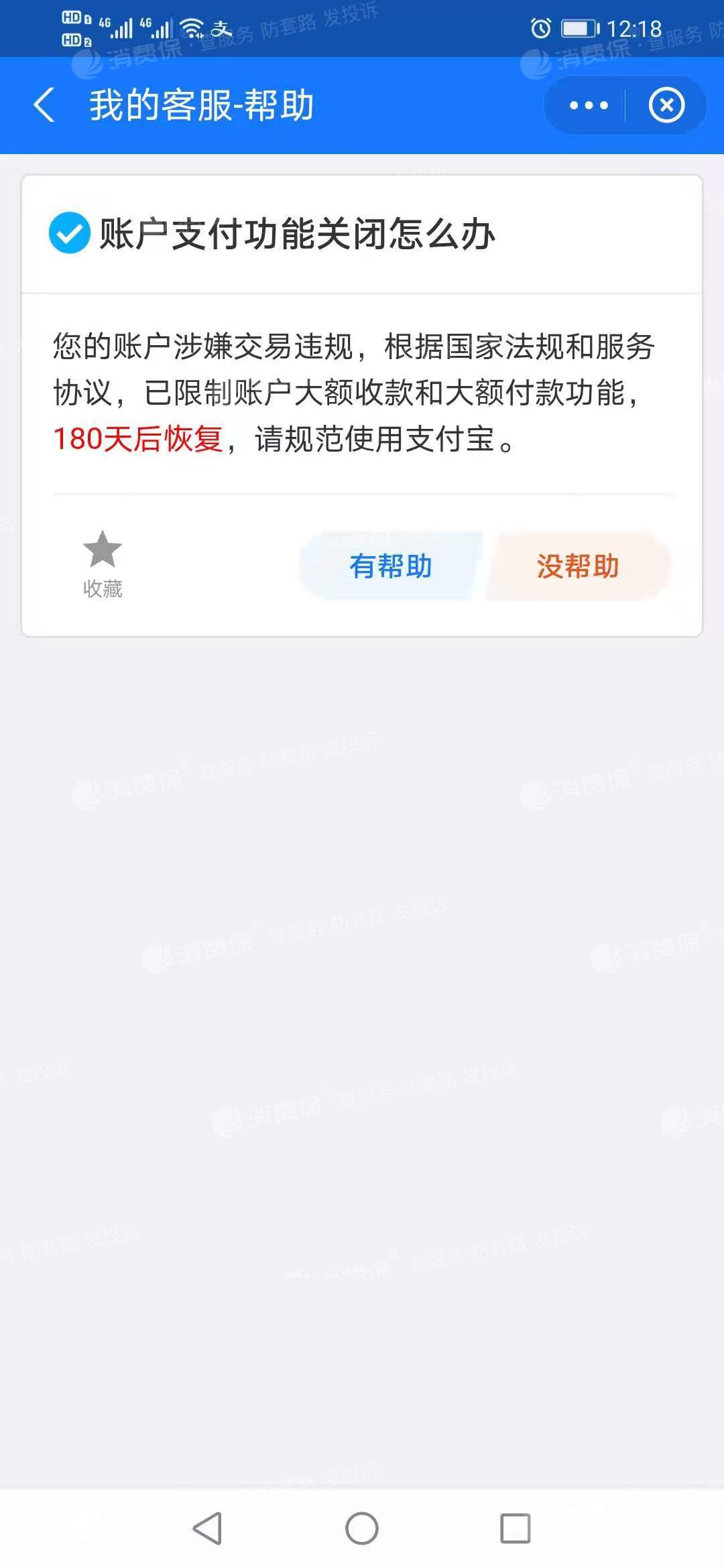 imtoken转账有手续费吗_imtoken怎么转账到平台_转入imtoken需要多久