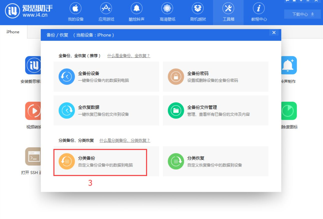 一账通登陆_imtoken如何下载_imtoken怎么登陆之前的账