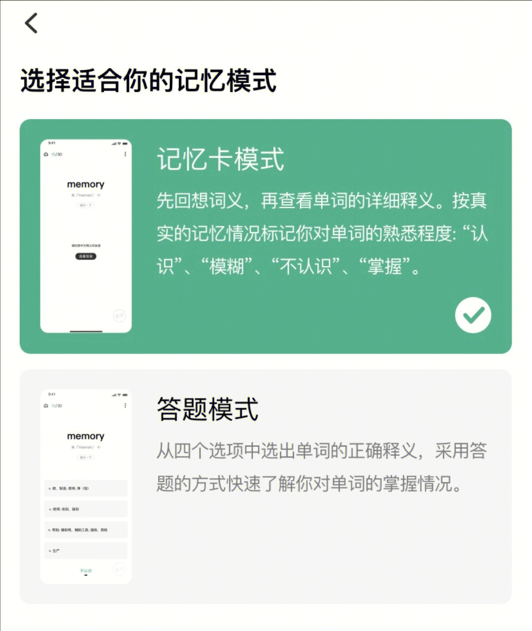 imtoken钱包创建教程_imtoken钱包下载_imtoken苹果怎么下载