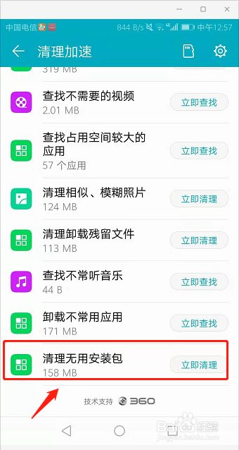 imtoken钱包下载_imtoken删除_imtoken下载