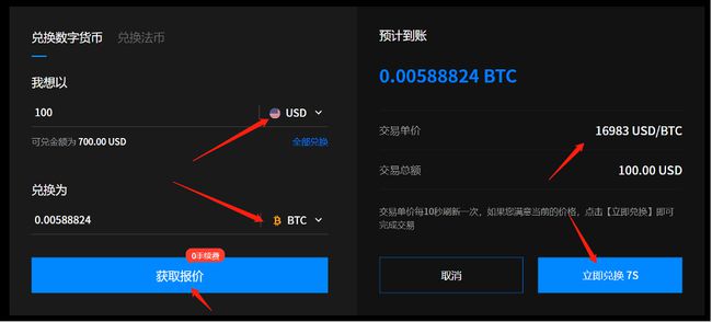 im钱包闪兑_钱包币币闪兑_pt钱包闪兑