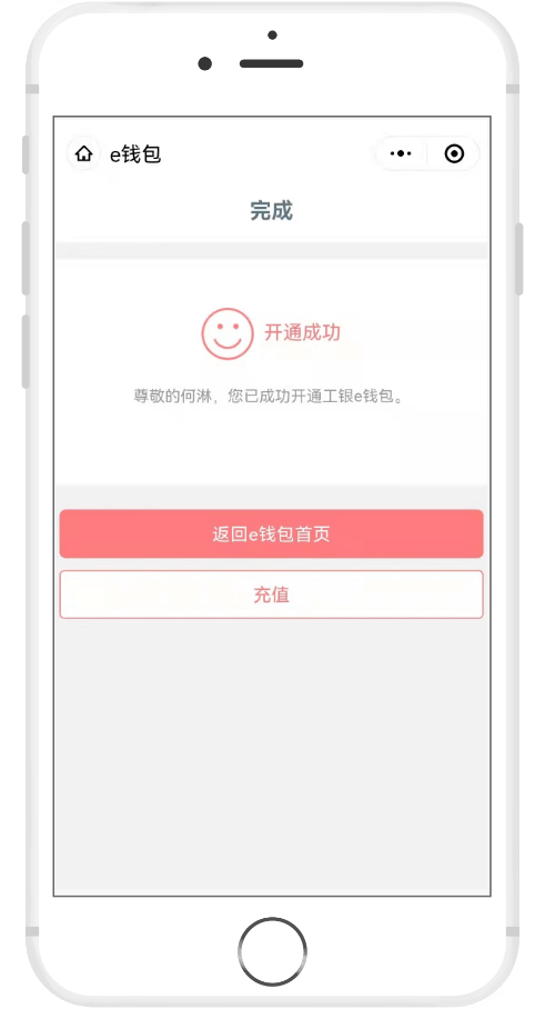 轻松管理数字资产，imtoken注册多账号