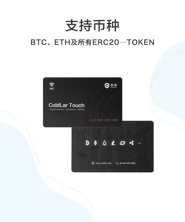 imtoken属于冷钱包_imtoken钱包是冷钱包吗_imtoken2.0冷钱包