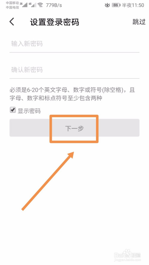 退出登录和关闭微信有什么区别_退出登录后账号还在吗_imtoken如何退出登录