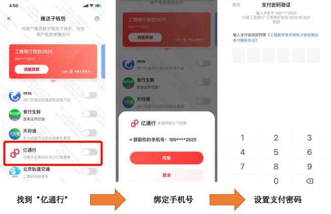 imtoken钱包转账教程_钱包如何转账_钱包怎么转币