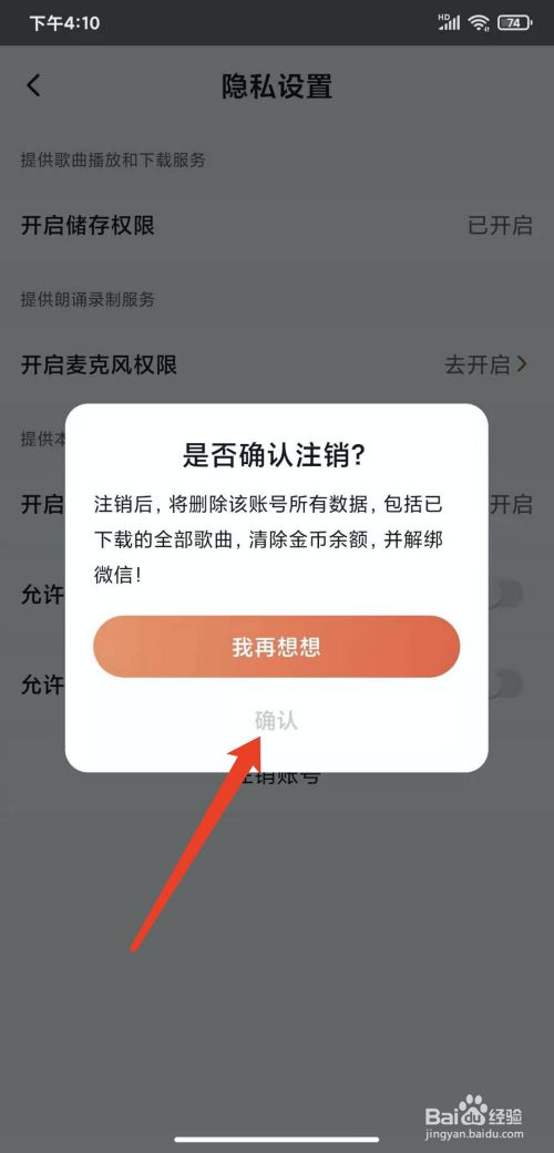 imtoken钱包下载_imtoken怎么注销_imtoken苹果下载