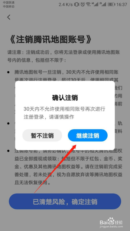 imtoken怎么注销_imtoken钱包下载_imtoken苹果下载