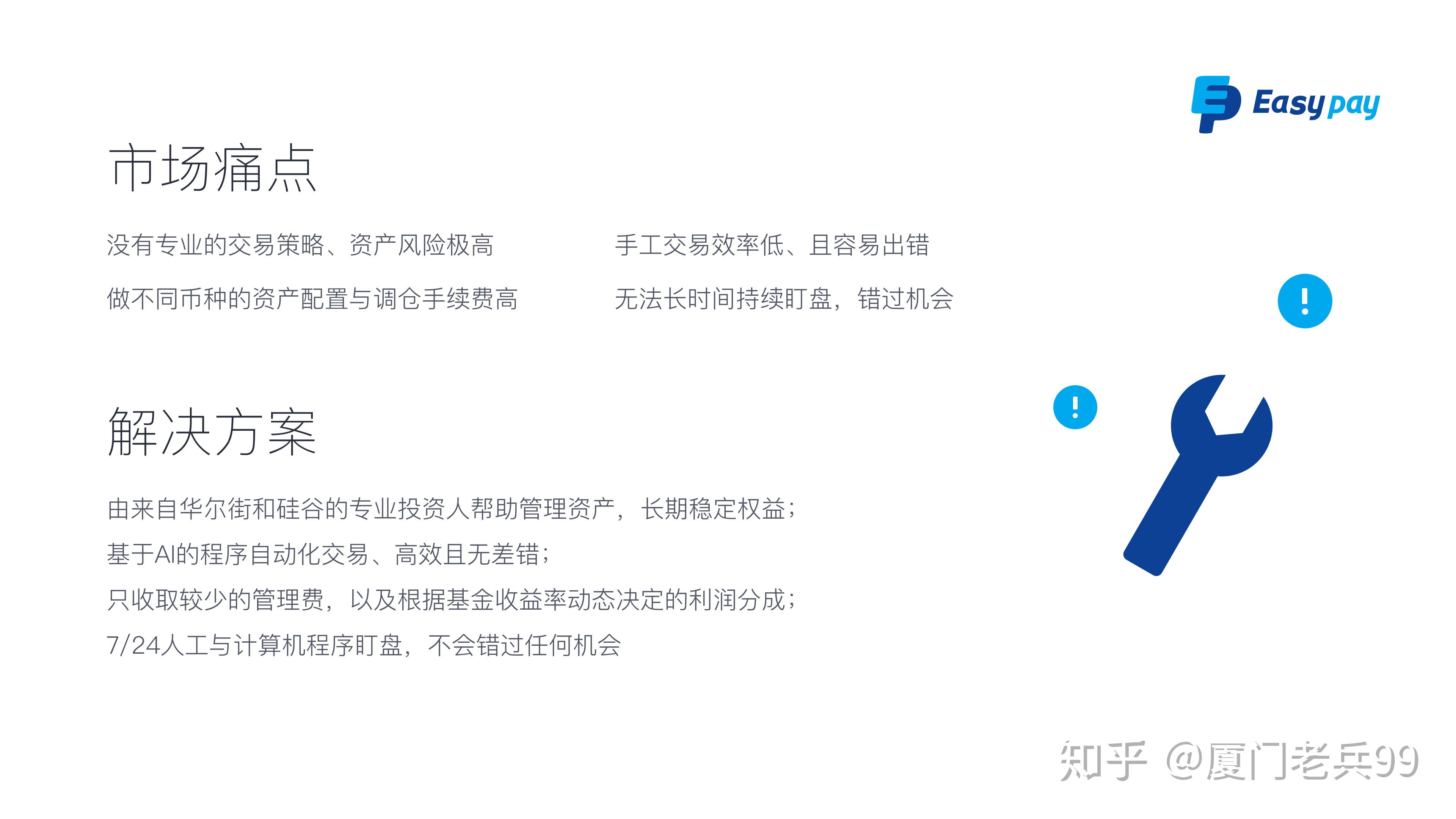 imtoken限制中国用户_imtoken支持ht吗_imtoken中国用户还能用吗