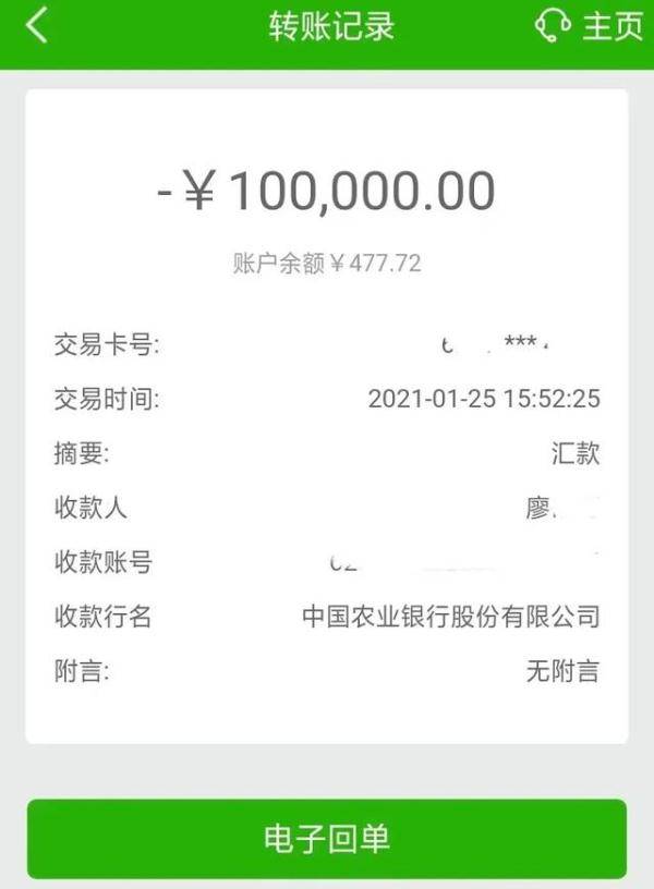 imtoken怎么用人民币充值_imtoken怎么充值人民币_人民币充值usdt