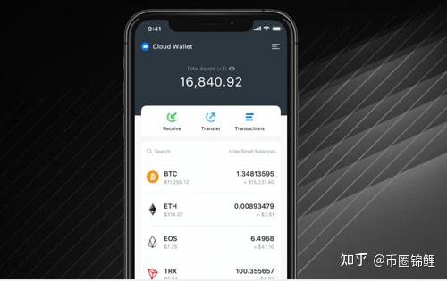 imToken钱包 安全护航 数字资产