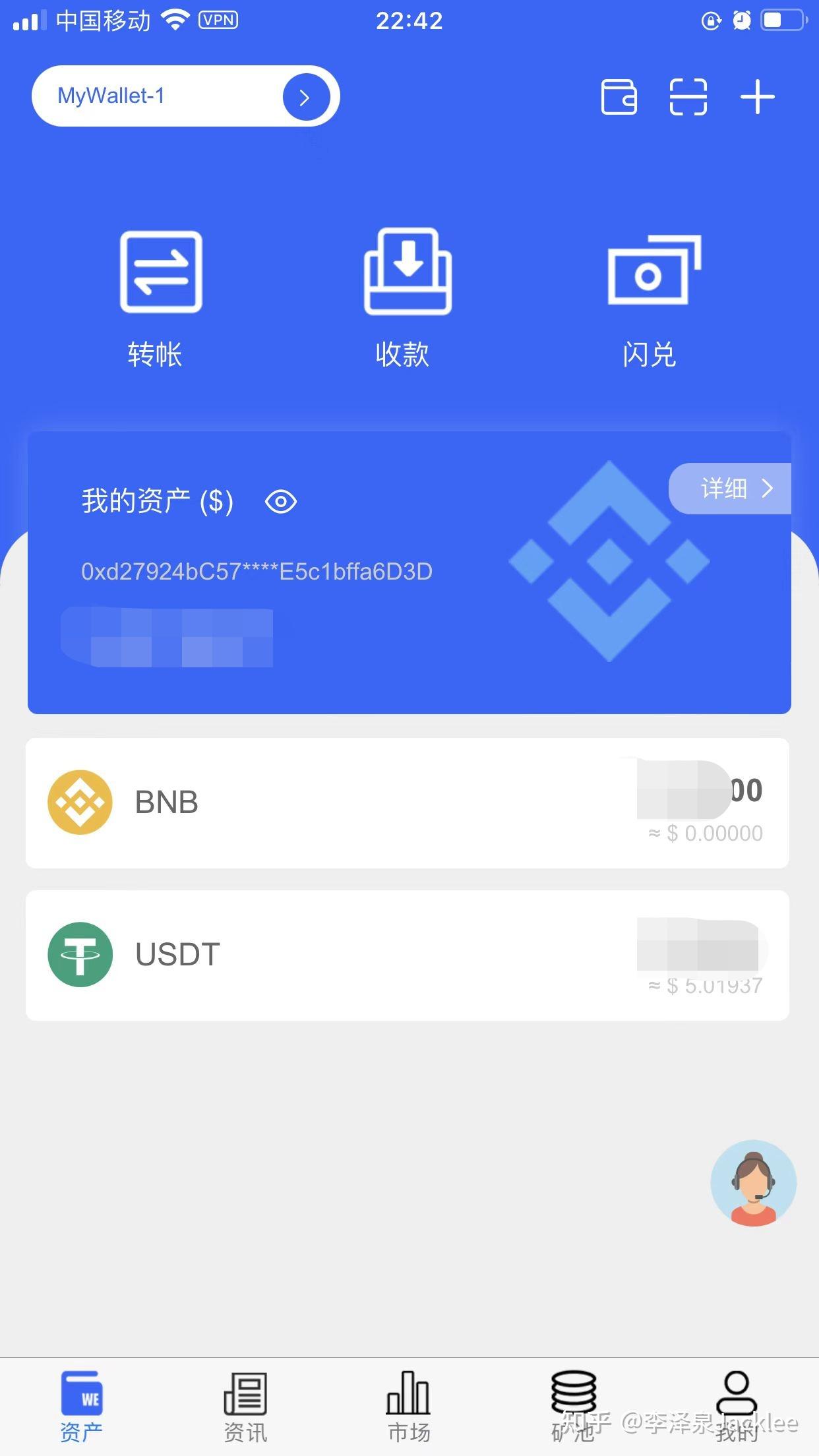 imtoken钱包的安全性_mycelium钱包安全_钱包app安全可靠吗