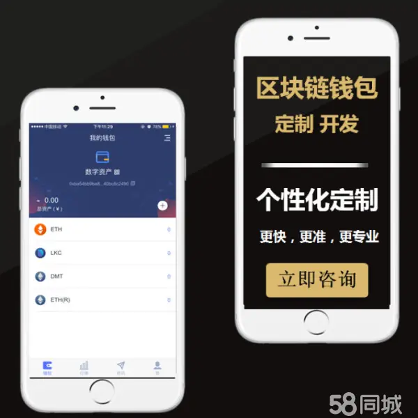 imtoken开发者是什么公司_imtoken开源了吗_app开发者技术入股