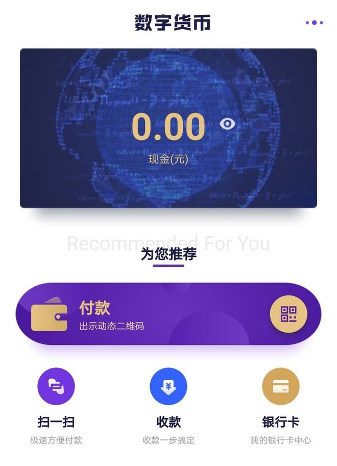 欧易怎么转币到imtoken_怎么转q币到其他qq号_剑网3金币转人名币