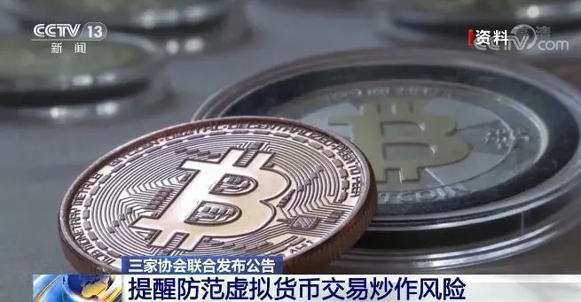 imtoken风险提示_风险提示函模板_风险提示是什么意思