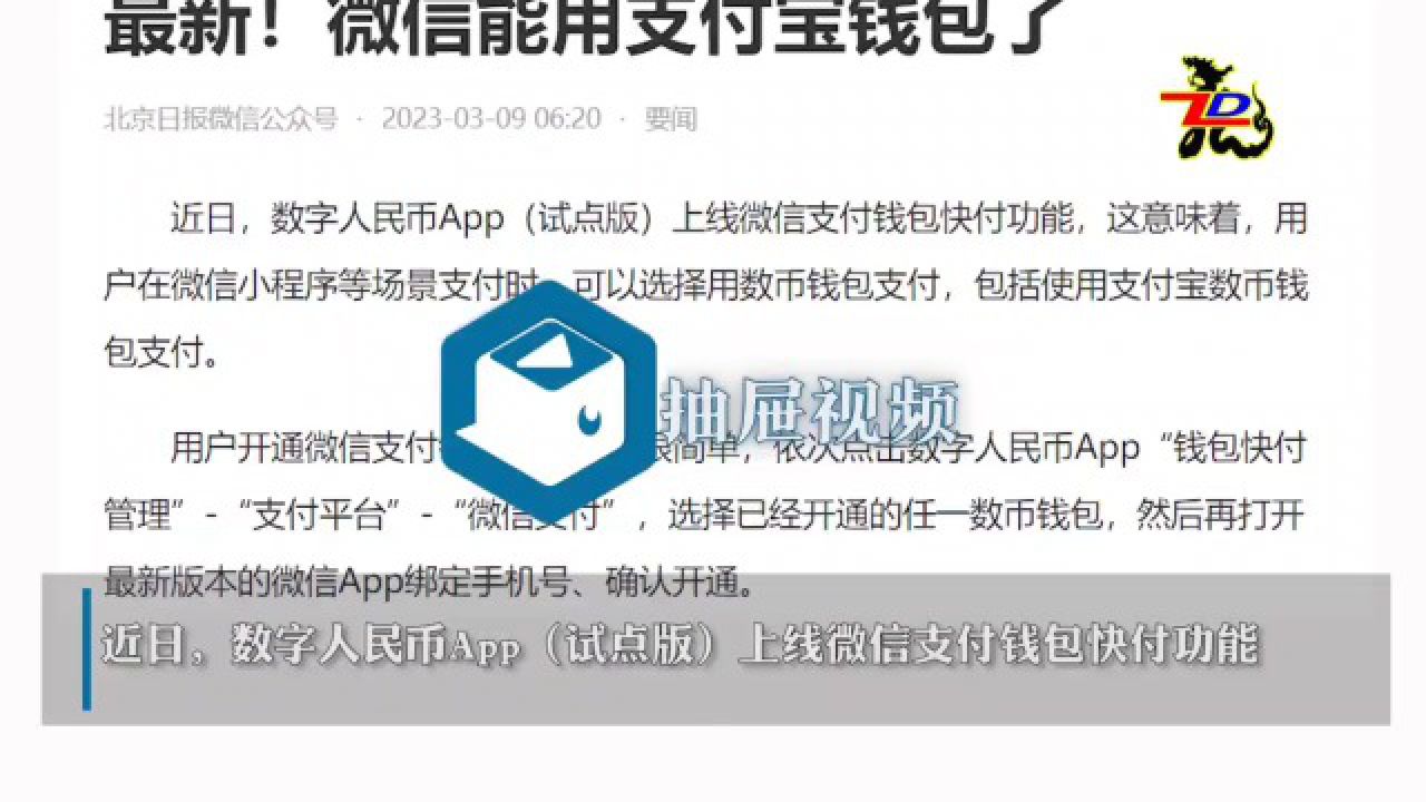 钱包最新版官网下载安装_钱包最新版本_im钱包app最新版