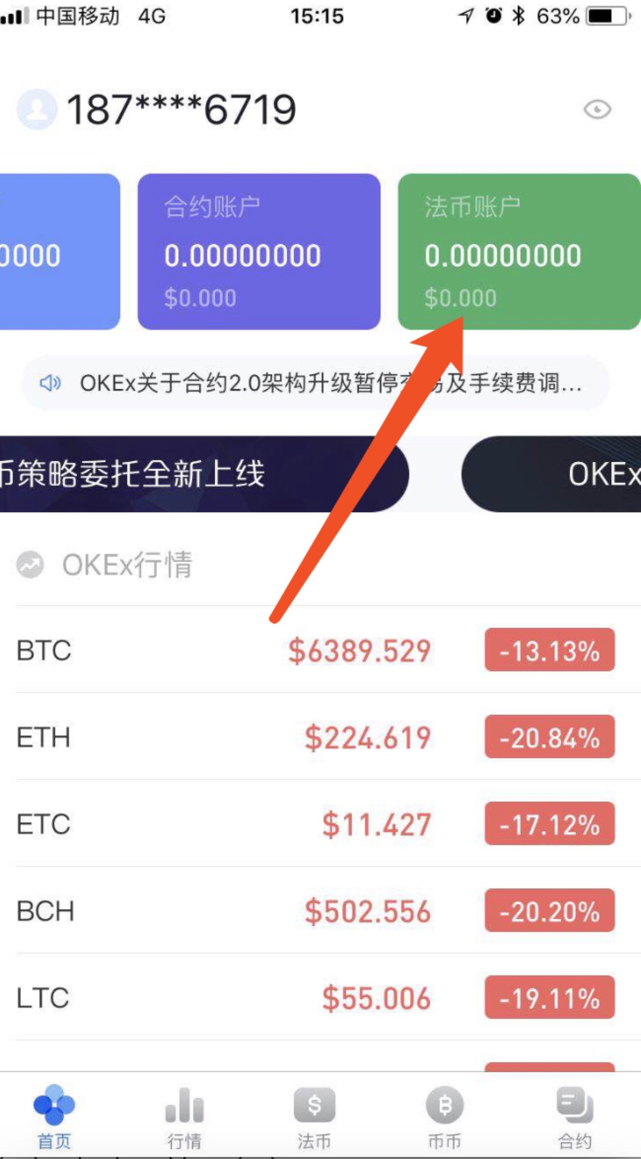 诈骗我的短信成真了_诈骗短信提示_imtoken诈骗短信被骗