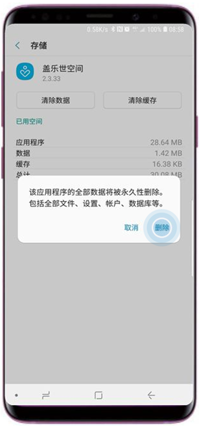 苹果怎么下载imtoken_imtoken怎么下载不了_下载imtoken安卓