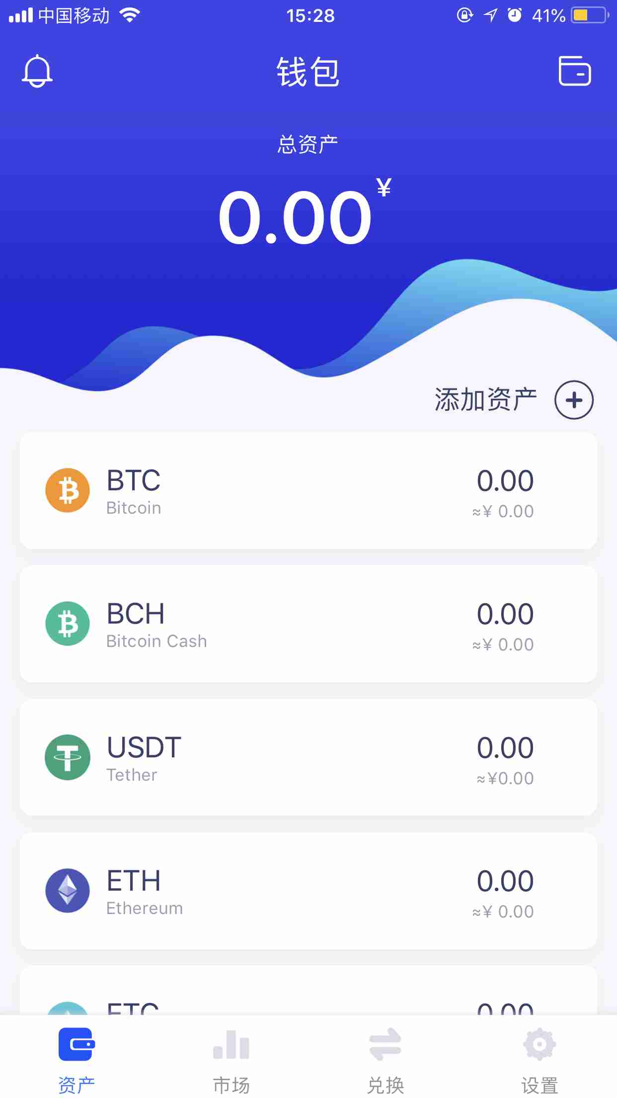 imtoken转入不支持的币_imtoken钱包转币要多久_imtoken转人民币