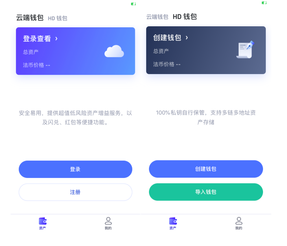 imtoken钱包怎么备份_imtoken钱包备份多个手机_chia备份钱包