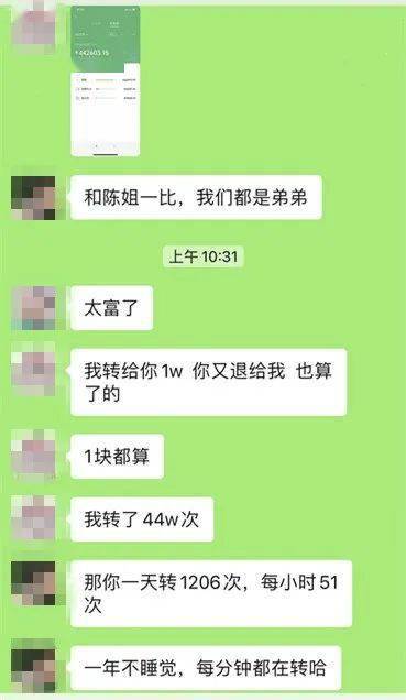 im钱包转出等待确认_eth转账等待确认_imtoken转币等待确认