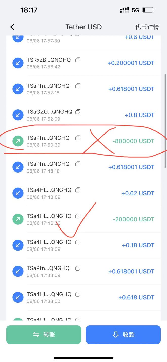转账要手续费吗_转账要多久到账_imtoken转账要多久