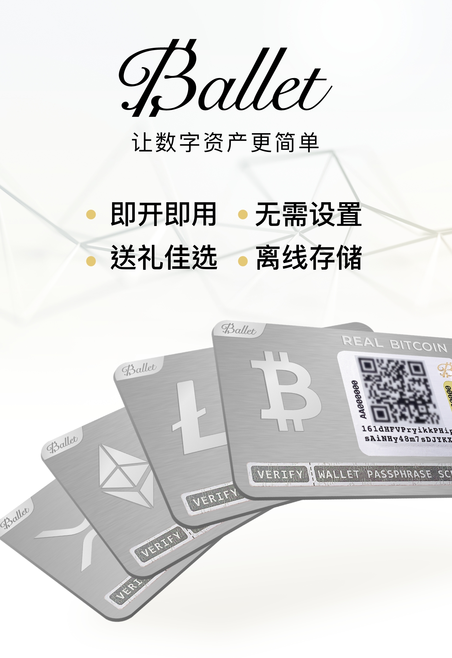 imtoken冷钱包安全吗_比特币冷钱包_掌柜钱包安全