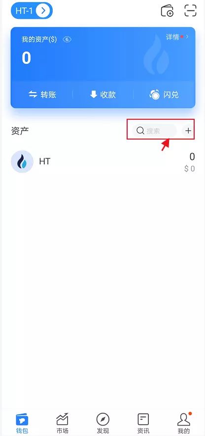 imtoken转账到币安_q币怎么转账给好友_q币怎么转账到微信