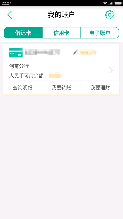 imtoken怎么转账出去_转账出去的钱怎么收回来_转账出去的钱是否可以追回