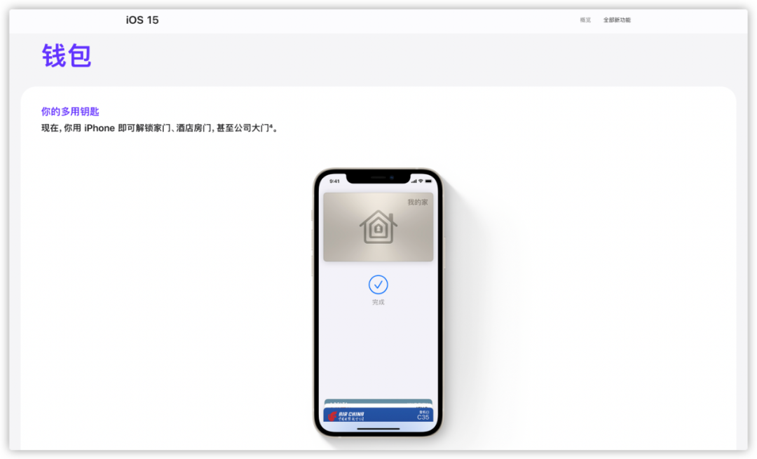 imToken2.0苹果版震撼发布！立即下载！