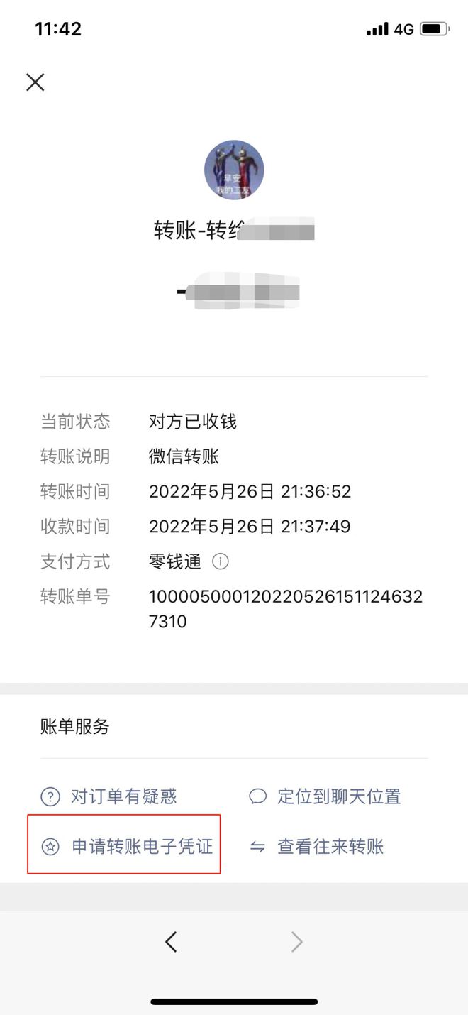 imtoken钱包转账能取消吗_imtoken钱包怎么退出_imtoken钱包转出手续费