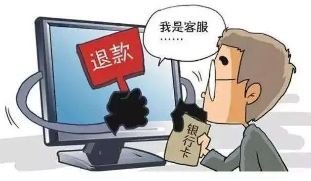 钱包传销骗局_im假钱包骗局_钱包骗局是怎么回事